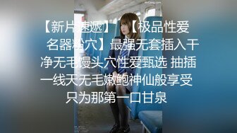  开档黑丝小女友 我真的很生气 叫啊 有点害羞 捂着嘴不敢大声叫 奶子大 鲍鱼嫩