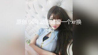 【全網首發】【稀缺】極品身材可鹽可甜大奶女神Onlyfans網紅『Irisadamsone』不雅露臉挑逗私拍 (8)