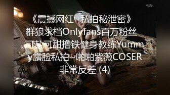 ✨✨✨抖Y妹！胸好大【像个小男H一样】下海赚Q 收费全裸 洗澡✨✨✨现在叫【回回不在】欠Z只做一个月就收山 (2)