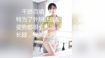 -真实约操上网课00后表妹 扎双马尾撅大屁股被后入