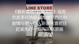 字幕 连续约多个妹子中途吵架半个小时多，好不容选定一个美女自然要狂艹一顿发泄