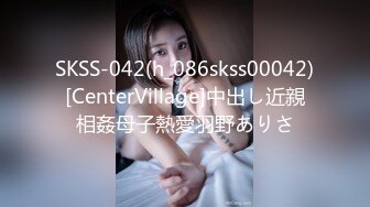 PMTC-038 孟若羽 同城约啪操翻巨乳老板娘 蜜桃影像传媒