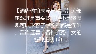 高挑高颜值妹子全裸手指自慰揉搓阴蒂，经典户型