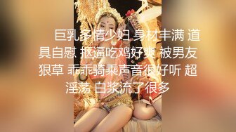 人妖系列之丰乳翘臀性感情趣内衣三人妖在地下室台球厅玩起了3P大战轮番插操屁眼舔大屌