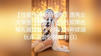 极刁钻固定镜头TP年轻美女嘘嘘 高清特写粉嫩鲍鱼 (10)