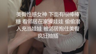 极品骚货小酒窝大长腿女神，高挑完美身材，甜美颜神 劲舞很卖力，性格非常开朗可爱