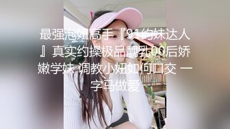 每日一舞 快手美女主播伊婷