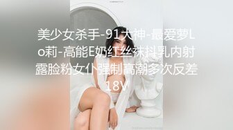 女上位，高清