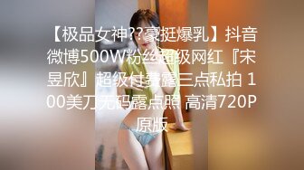 《最新露脸福利》青春无敌推特极品反差福利姬美少女【黑猫C罩杯】私拍，裸舞 紫薇 掰开私密处给你细看嫩嫩B芽，撸点高