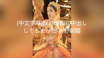  18岁嫩萝莉妩媚美女带塞插B抠b自慰狂操B超浪