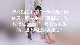 极品美乳人妻『kyara_sss』✿奶子又大胸型又好看，还特么巨骚，被操的时候喜欢说淫语，巨顶！美乳丰臀超反差7[1.9G/MP4/01:27:12]