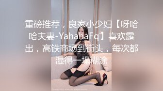 【超清4K版精品】3000一炮【推车探花】外围女神小仙女健谈活泼，床上也是个风月老将，激情啪啪两炮爽了！[RF_MP4_1130MB]