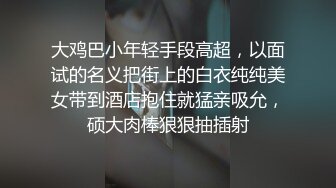 无法满足的少妇