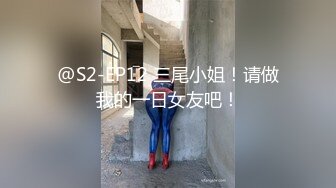 以淫为乐 人生赢家！健身猛男PUA高手【宋大漂亮】高价付费福利，玩够了外围女模开始约尽各种极品网红少妇TS (22)