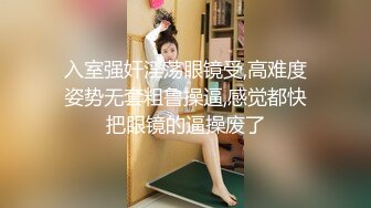 “一对贱货骚母狗”粗口淫秽对话，极品绿帽癖夫妻【半梦S】换妻群泄密，夫妻二人合力SM调教一对夫妻互操互绿