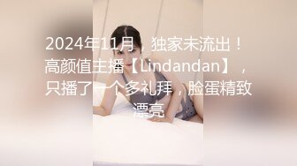  连体黑丝漂亮伪娘 我喜欢你的大鸡吧 想我吗 拔出肛塞被连操两次