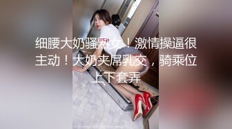 大神潜入商场女厕高清设备偷拍多位极品少妇嘘嘘各种美鲍新鲜出炉~1