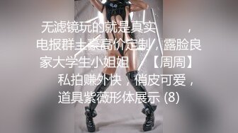 【Stripchat】国产反差性冷淡脸女主播「lucy_1811」精油润尻近距离实拍玩弄肉穴喷水