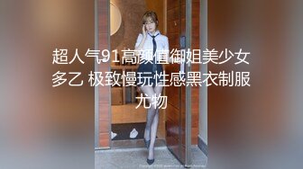 11/26最新 金发新人极品美腿无毛骚穴翘起大白屁股性感极度诱惑VIP1196