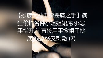   文艺轻熟女露脸道具自慰，再和炮友啪啪做爱，屌大暴力后入打桩