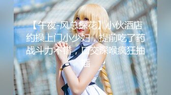 國產AV 麻豆傳媒 兔子先生監制 TZ076 海賊王RED同人cosplay