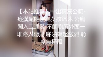 餐厅女厕果断跟拍美艳动人的小姐姐