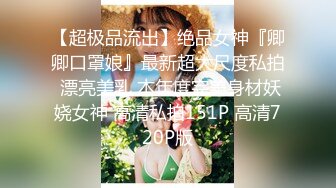 美臀巨乳姐妹花剧情演绎【组长我全都要了超级欲女二选一