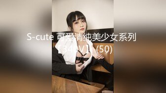 SP站极品国产女神Eliauk_Q【139V】 (59)