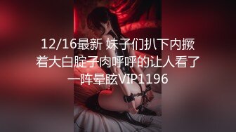 『青春无敌❤️花季少女』“不要了不要了骚逼都要被干坏了，高潮很多次了爸爸放过我”听着骚母G两张嘴都被塞满一边被操一边呜呜呜的声音真的太棒了 (2)