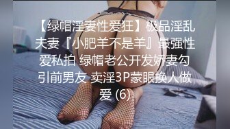 【國內稀有SM資源】男友把清新女友調教成淫蕩小母狗 多角度各種拍攝 背後不為人知的秘密