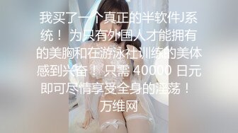 STP29537 ?爆乳御姐? 性感女仆的线下嫩穴交易▌云小朵▌陪玩的肉体 打完游戏玩女人 狂肏裂缝中白浆都溢流出来了