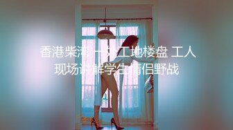 爆艹极品身材白皙硕乳女友▌一只小嘤嘤 ▌色气口活粗大肉棒塞满樱桃小嘴，圆润蜜桃臀白虎承受一次次撞击