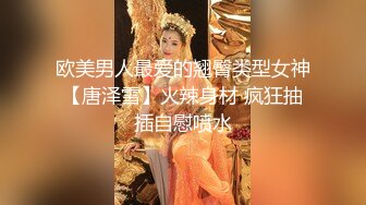 老婆骑在单男身上