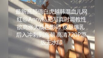 2800网约外围女神 超近景AV视角 鲍鱼美乳抽插细节完美呈现