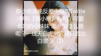  顶级粉嫩肥鲍美女白丝振动棒双管齐下，自慰出白浆炮友直接操