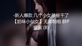 FSOG-004.不见星空.可爱女仆性服务.扣扣传媒x91Fans