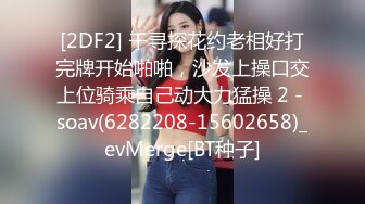 麻豆传媒 cp-017 女按摩师深沉舒压解放-艾瑞卡、茶茶