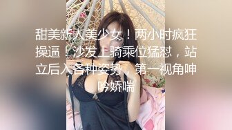 后人肥臀骚妇，叫声真诱人