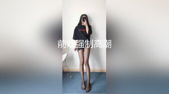 【二代cc】无套抽插油光丝袜小母狗 边自慰边口交 肉棒一顶到底直接高潮