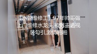 无敌大骚逼性感展示露脸小少妇颜值不错情趣装诱惑虐逼高手给逼逼吃水果菊花里塞芒果