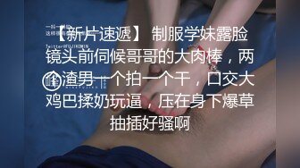 姐妹无套草逼秀，露脸黑丝情趣滴蜡诱惑，一起舔大鸡巴，让大哥吃奶子玩逼轮草抽插