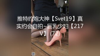 2/21最新 萌妹子雯雅被男友拉出来做直播后入操逼呻吟声很大VIP1196