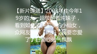 STP26859 淫娃欲姐 情欲四射推特网红尤物▌甜心宝贝 ▌剧本杀女特工蜜穴惩罚 黑丝挑逗白虎穴榨精 极爽中出黑丝淫靡裂缝