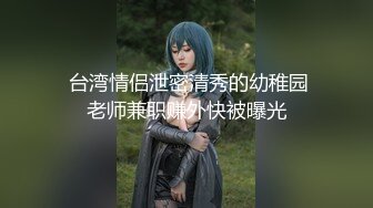 【超美女神❤️假戏真做】秀人最骚嫩模『周于希』史无前例超大尺度剧情私拍地库车震被操到喷水不止真实跳蛋紫薇手扣喷水