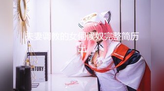 性感优雅御姐  气质尤物女神 【米菲兔】Bunnymiffy  六