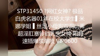 STP28146 國產AV SA國際傳媒 TWA0003 通淫算命師 VIP0600