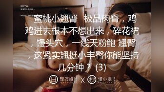 极品美乳人妻『kyara_sss』奶子又大胸型又好看，还特么巨骚，被操的时候喜欢说淫语，巨顶！美乳丰臀超反差9 (1)