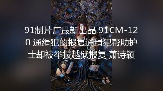 国产AV巨作淫过年上之表兄妹的淫乱新春 小表哥杯里下药搞定漂亮表妹