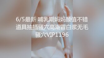 极品反差女神私拍，万人追踪推特气质小姐姐【小姑妈S】订阅，道具紫薇与撸铁健硕帅哥大玩性爱 (7)