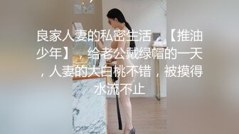 私密电报群重金定制，新秀清纯眼镜学生妹【淇淇】私拍，扩肛道具紫薇，与炮友无套啪啪全自动，年纪轻轻如此反差